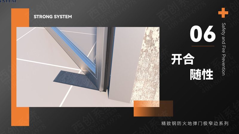 电动智能推拉门，如何选对适合自己的那一扇？**