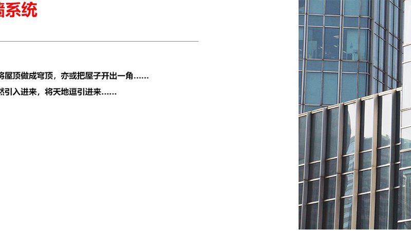 乙级防火窗：安全与美观并重的选择